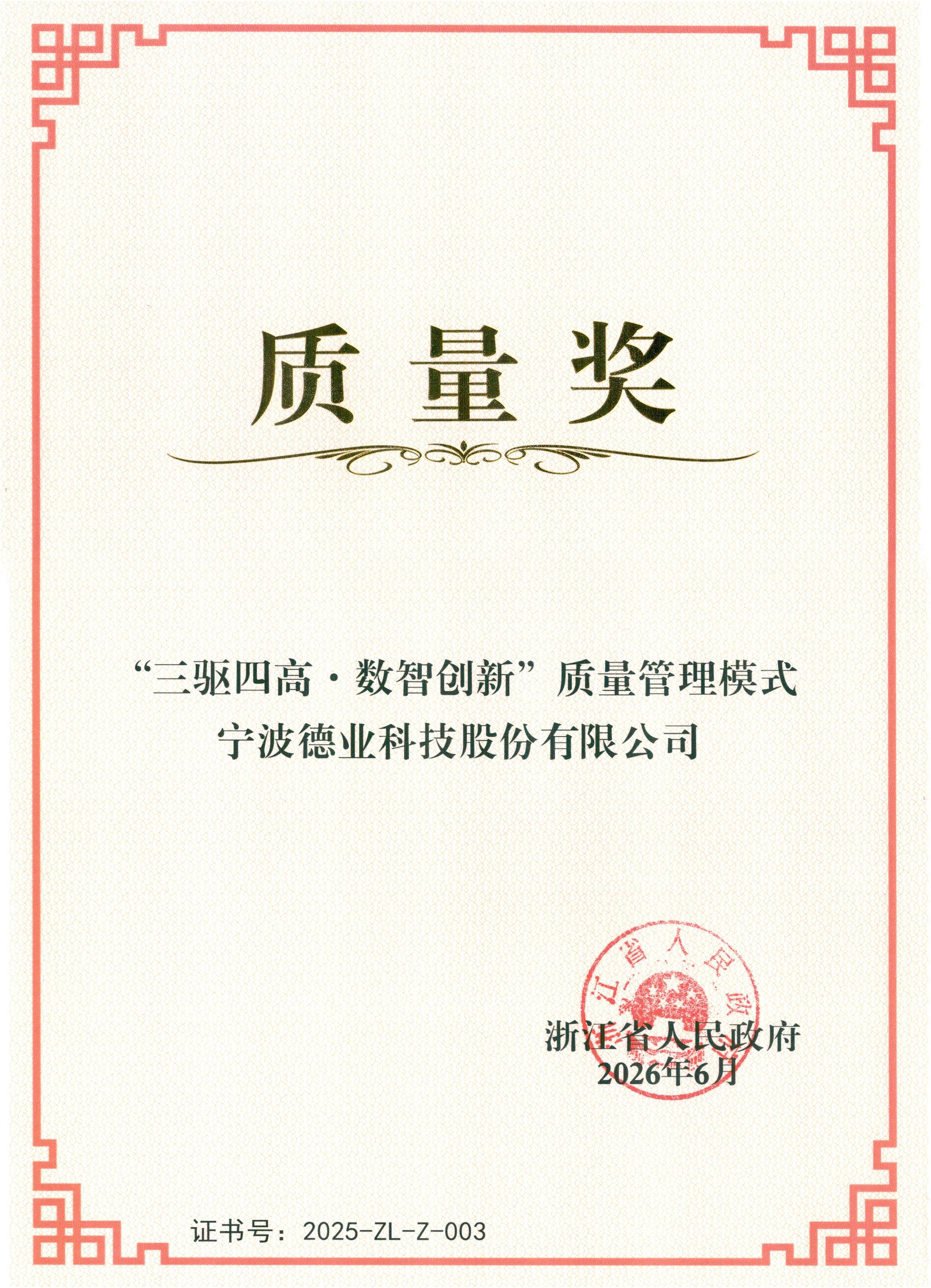 lQDPKH_HGpjGtj_NCubNB-CwLQ5MV9cBEg8KM9FGmnroAA_2016_2790.jpg